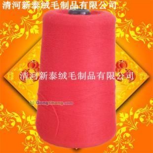 供应不起球不褪色100貂绒山羊纱线 高品质纺织原料，世界工厂网独家优选